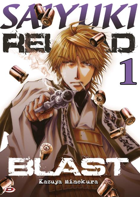 Saiyuki reload blast