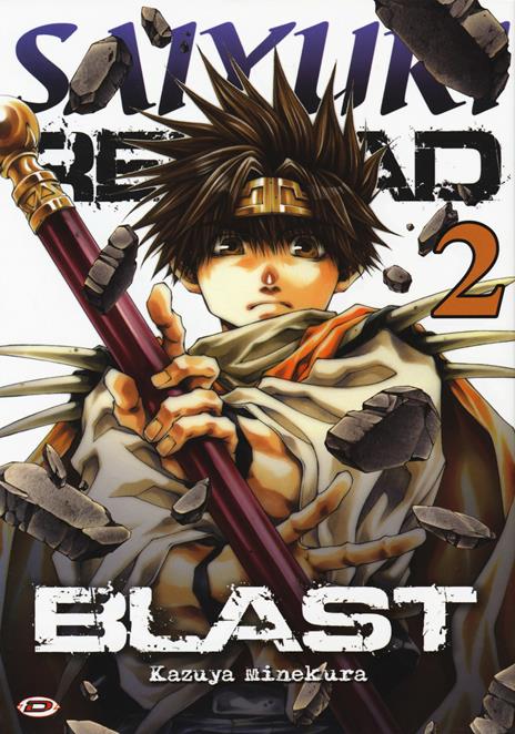 Saiyuki reload blast Vol. 2