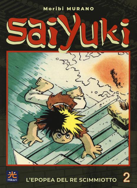 Saiyuki. L'epopea del re scimmiotto Vol. 2