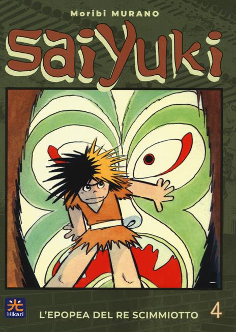 Saiyuki. L'epopea del re scimmiotto Vol. 4
