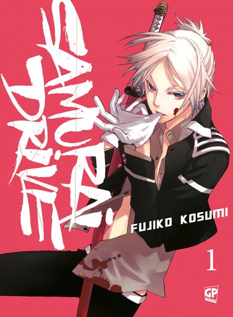 Samurai drive – Gp publishing