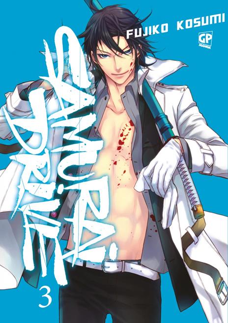 Samurai drive – Gp publishing Vol. 3