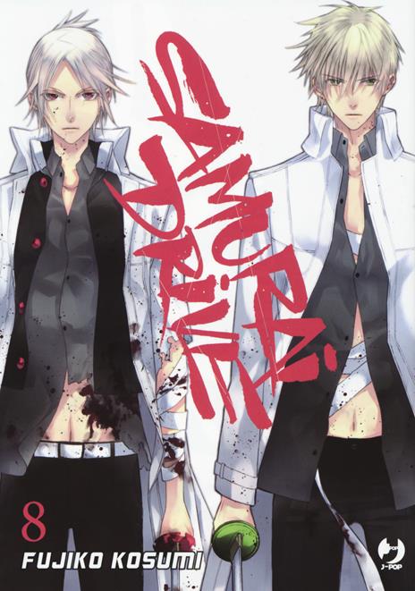 Samurai Drive – J-Pop Vol. 8
