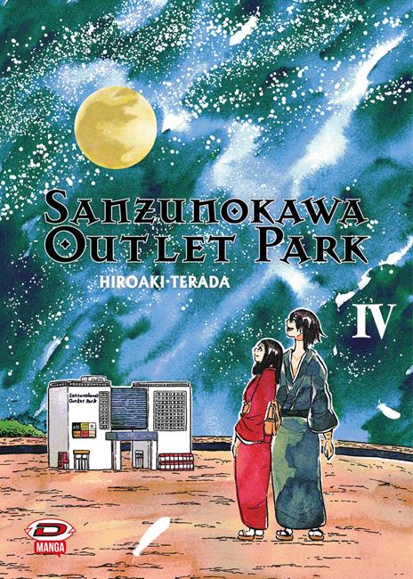 Sanzunokawa outlet park Vol. 4