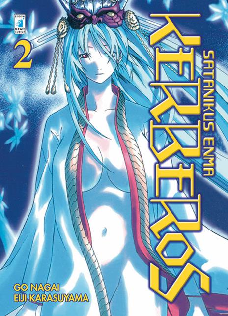 Satanikus enma kerberos Vol. 2