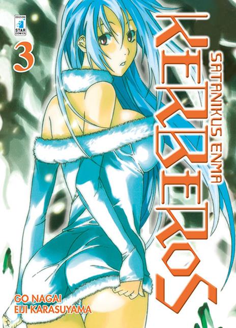 Satanikus enma kerberos Vol. 3