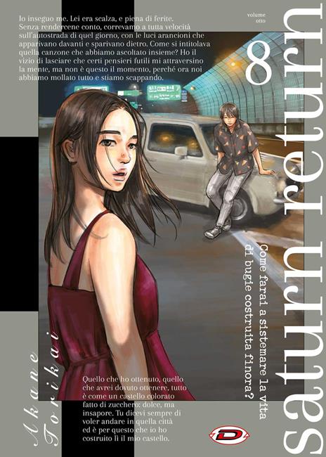 Saturn return Vol. 8