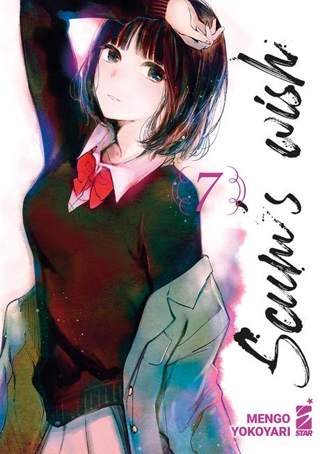 Scum's wish Vol. 7