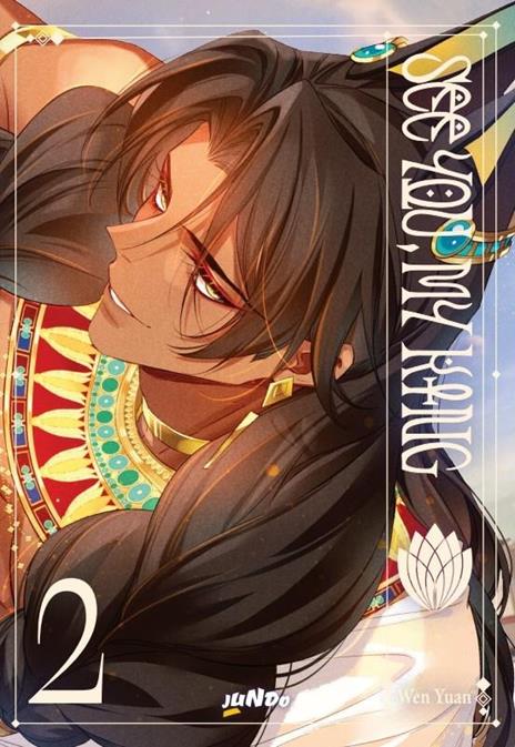See you my King Vol. 2