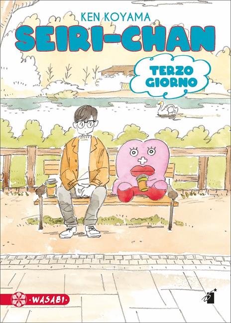 Seiri-chan Vol. 3
