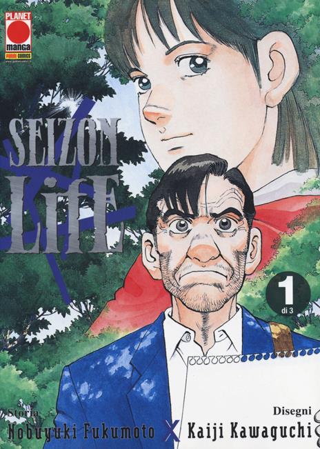 Seizon life Vol. 1