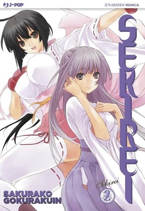 Sekirei Vol. 2