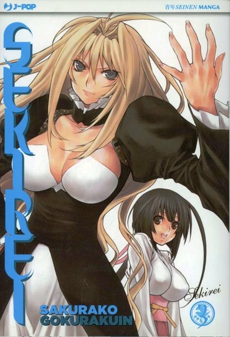 Sekirei Vol. 3