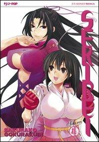 Sekirei Vol. 4
