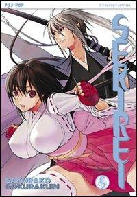 Sekirei Vol. 5