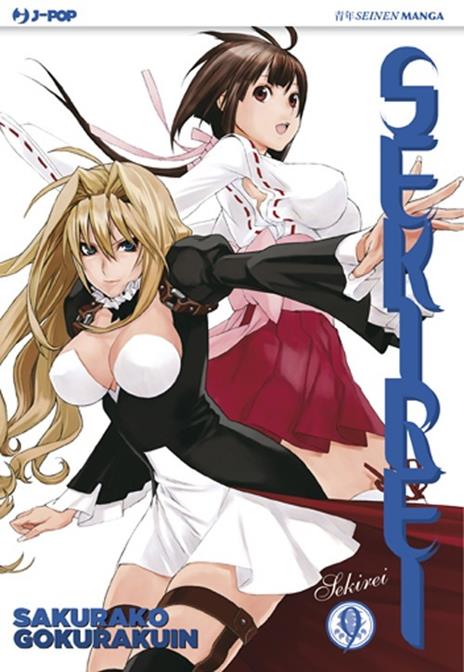 Sekirei Vol. 9
