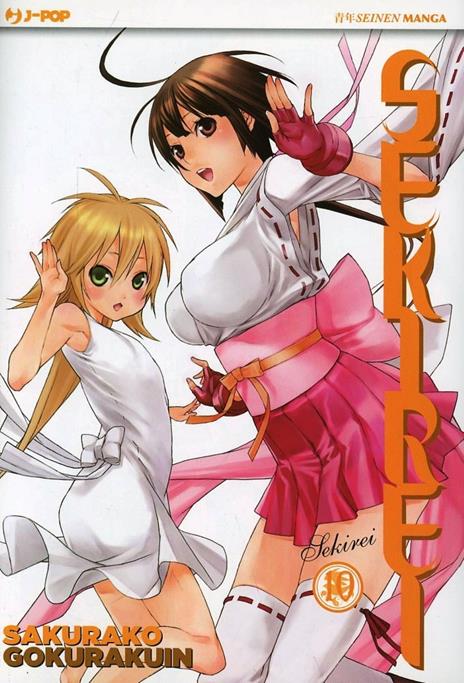 Sekirei Vol. 10
