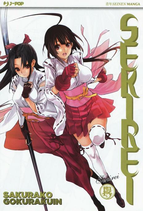 Sekirei Vol. 13