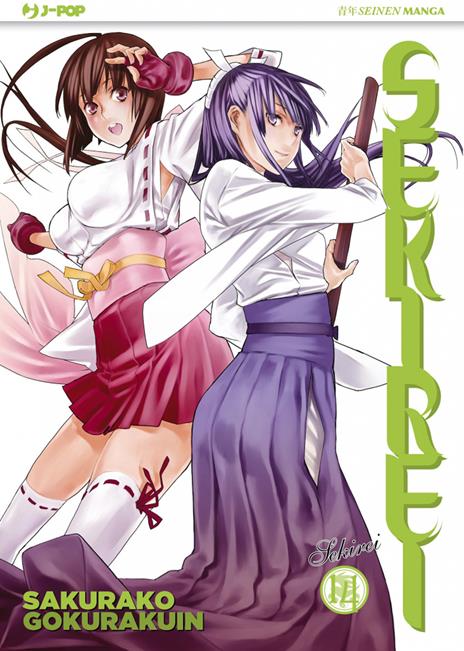 Sekirei Vol. 14