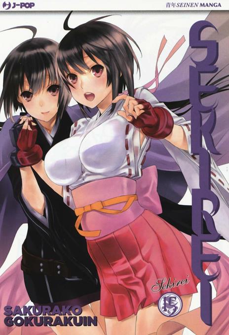 Sekirei Vol. 15