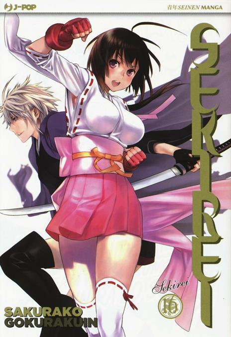 Sekirei Vol. 16