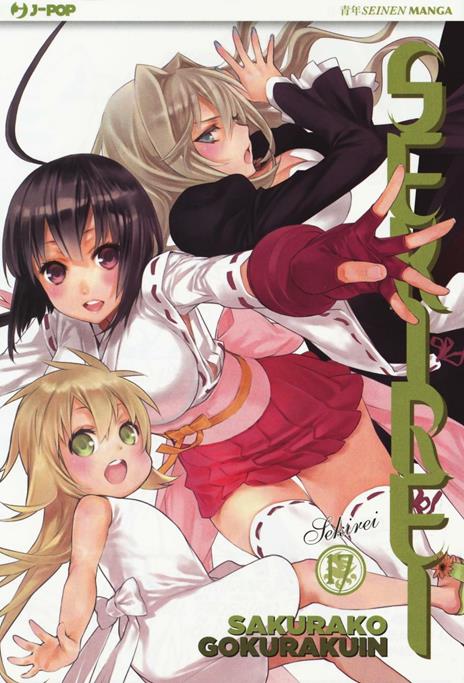 Sekirei Vol. 17