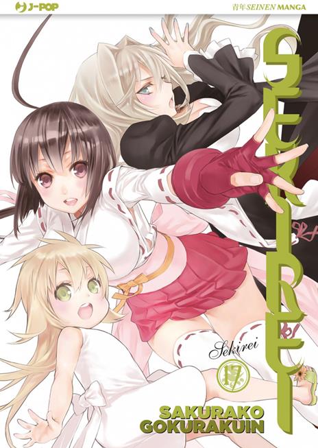Sekirei Vol. 18