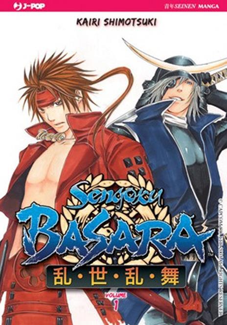 Sengoku basara Vol. 1