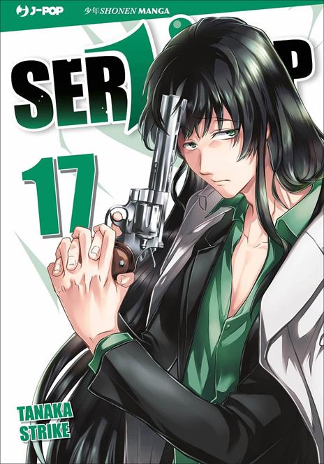 Servamp Vol. 17