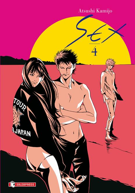 Sex Vol. 4