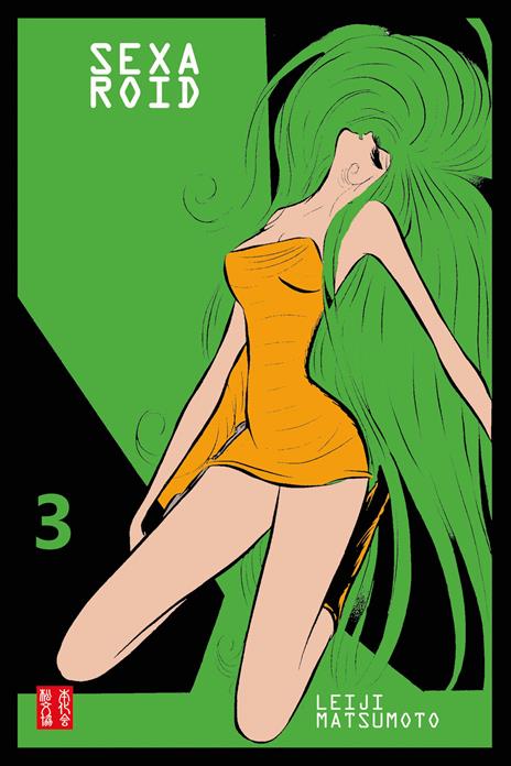 Sexaroid Vol. 3