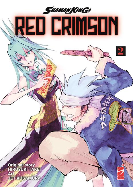 Shaman king red crimson Vol. 2