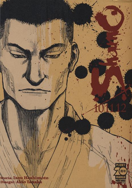 Shamo nato per combattere bundle Vol. 4