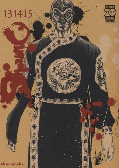Shamo nato per combattere bundle Vol. 5