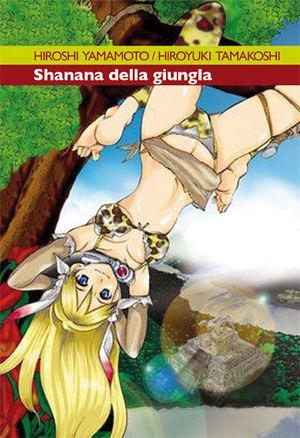 Shanana della Giungla Vol. 1