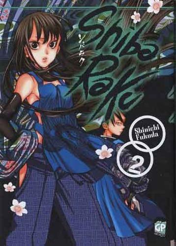 Shibaraku Vol. 2