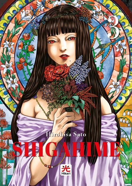 Shigahime Vol. 3