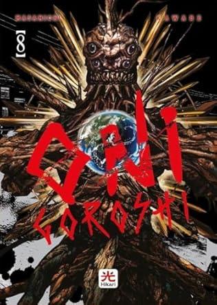 Shigahime Vol. 4