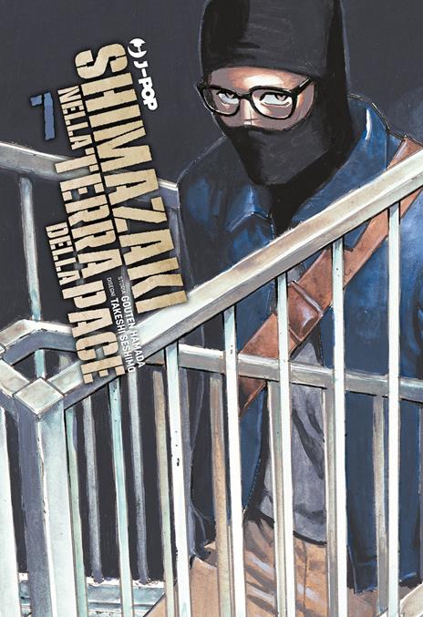 Shimazaki nella terra della pace Vol. 7