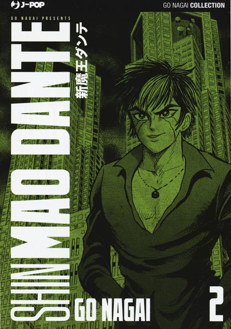 Shin mao dante Vol. 2