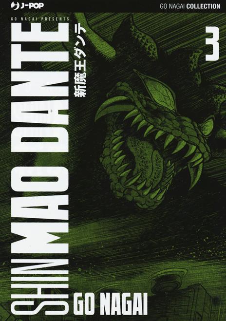 Shin mao dante Vol. 3