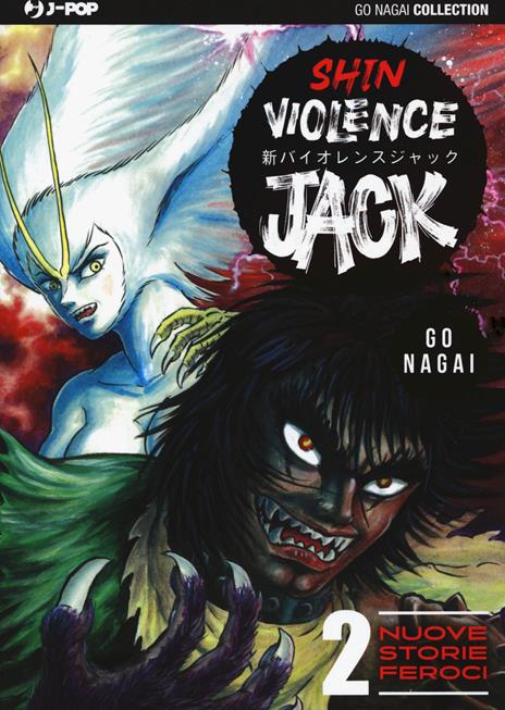 Shin violence jack Vol. 2