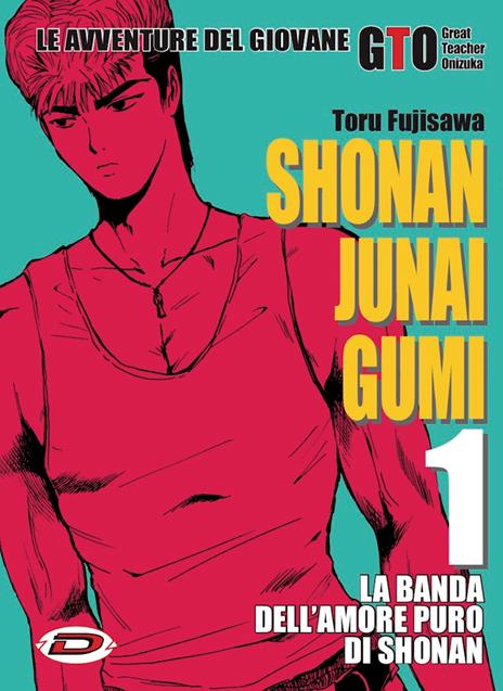 Shonan junai gumi