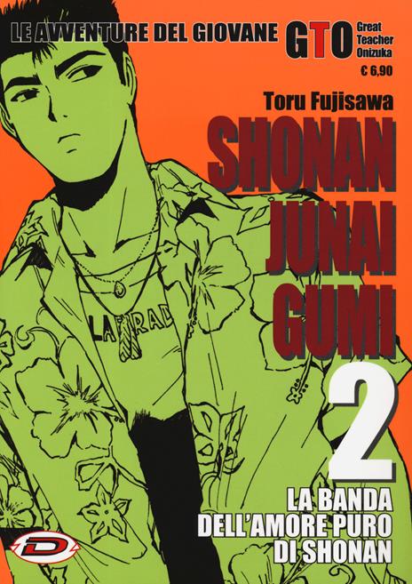 Shonan junai gumi Vol. 2