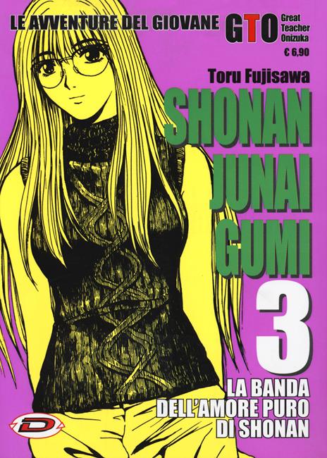 Shonan junai gumi Vol. 3