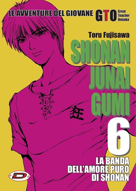 Shonan junai gumi Vol. 6