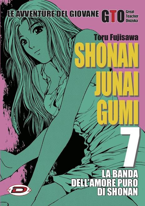 Shonan junai gumi Vol. 7