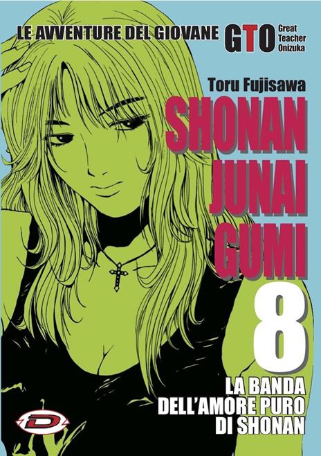 Shonan junai gumi Vol. 8