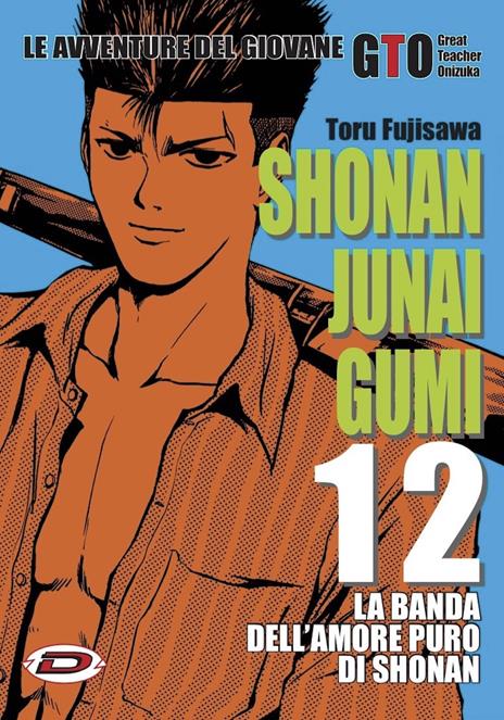 Shonan junai gumi Vol. 12