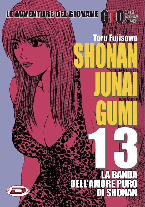 Shonan junai gumi Vol. 13